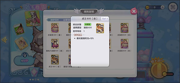 仙境传说RO新世代的诞生最新版2024