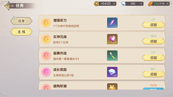 凯姆大冒险手游