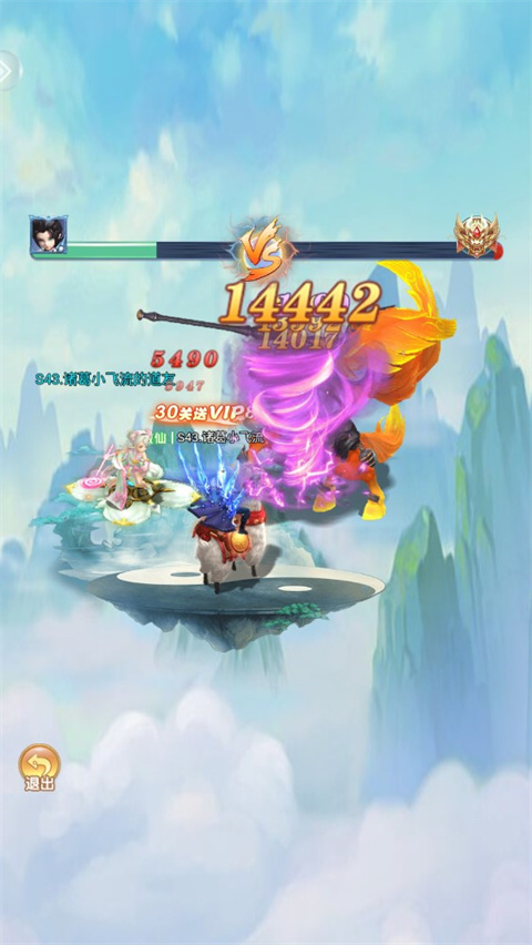 蛮荒神兵诀官方正版