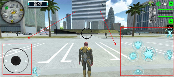 城市英雄暴走官方版