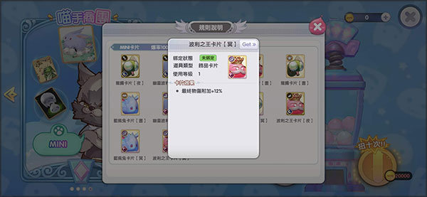 仙境传说RO新世代的诞生最新版2024