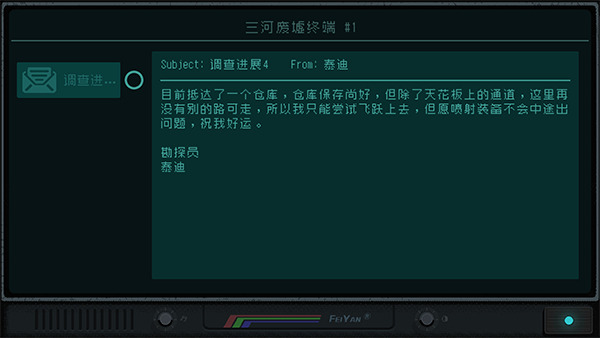 勇敢的哈克2024最新版