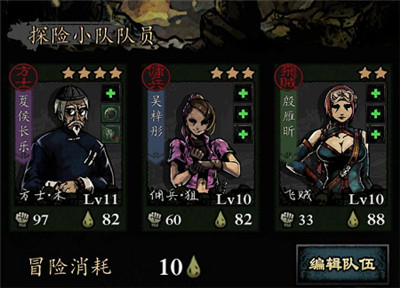 幽行玄城手游官方版