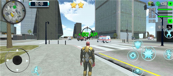 城市英雄暴走官方版