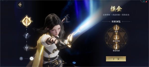 新盗墓笔记vivo版本