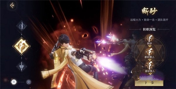 新盗墓笔记vivo版本