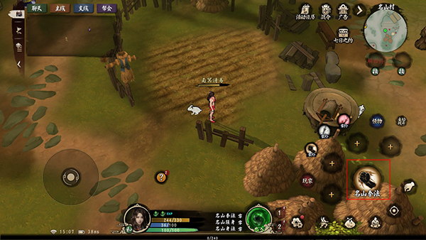 异侠传侠义九州手游