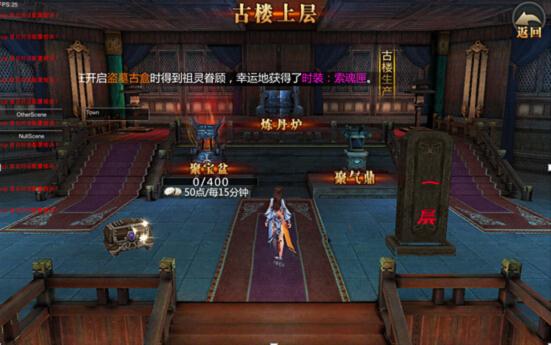 盗墓ol官方最新版