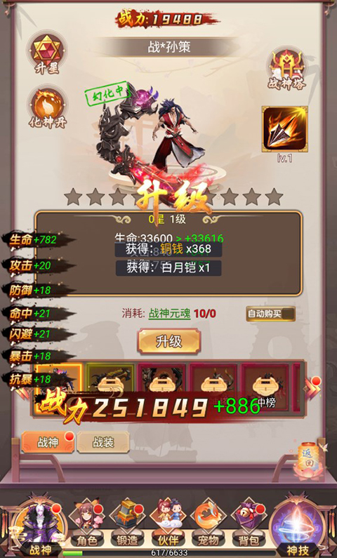 梦幻情天官方版