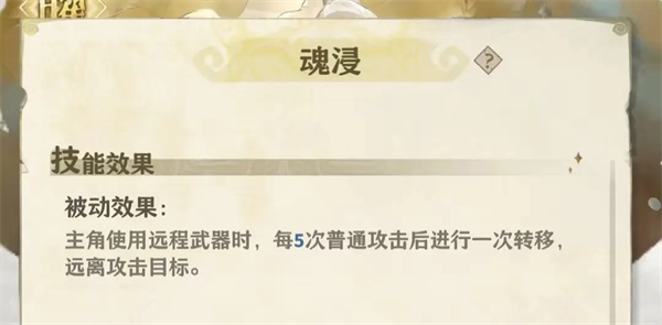 失落四境官方最新版