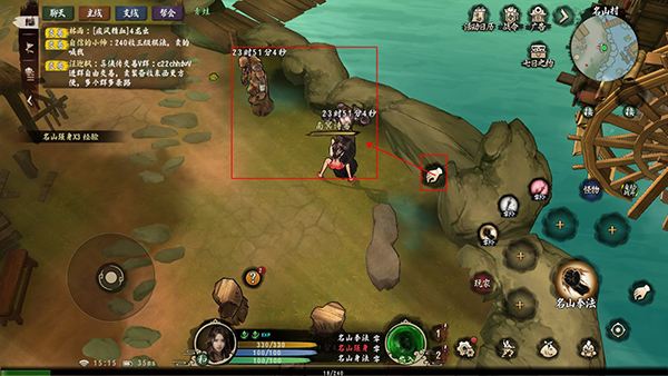 异侠传侠义九州手游