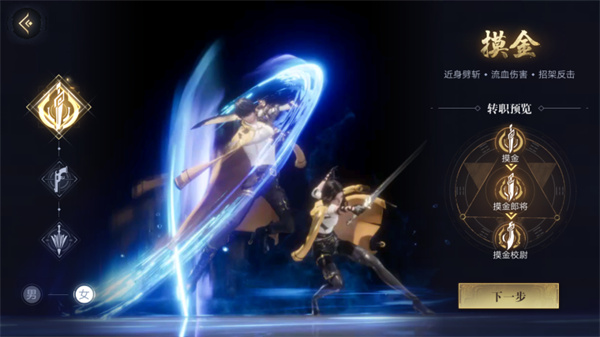 新盗墓笔记互通版