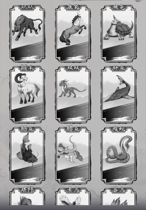 我在山海经挂机游戏