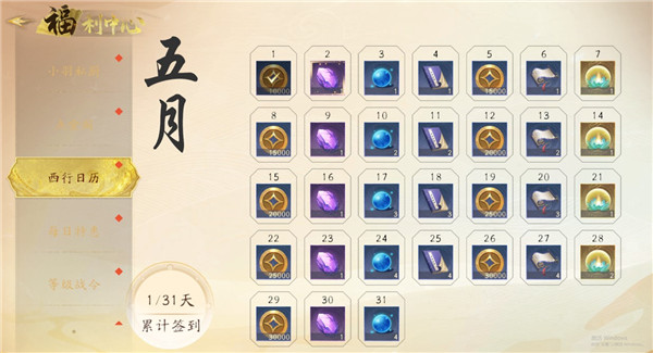 西行纪燃魂手游官方正版