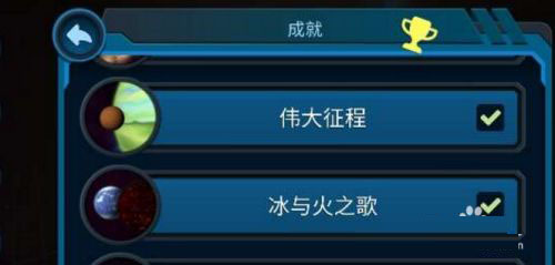 宇宙沙盒手机版