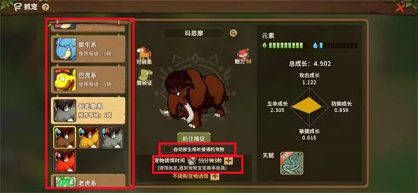 石器时代觉醒官方正版