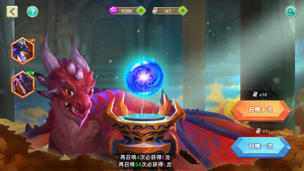 我有一座育龙岛游戏