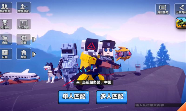 求生之王官方正版下载