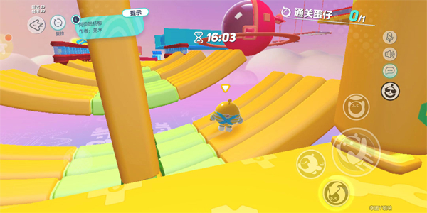 蛋仔派对免实名认证版