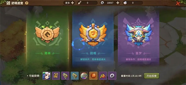 石器时代觉醒官方正版