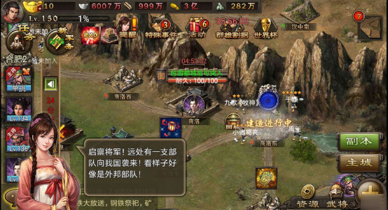 攻城掠地sf超变觉醒版