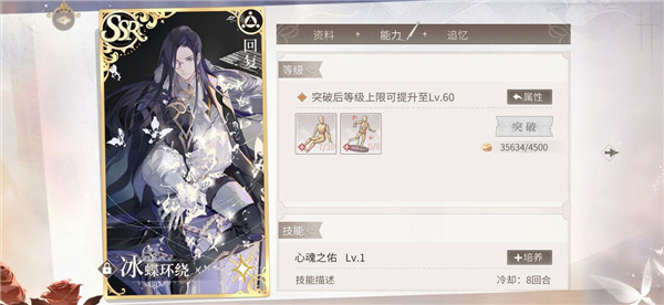 时空中的绘旅人国际服官方版