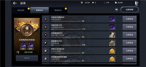 黑色沙漠台服官方正版