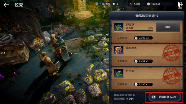 黑色沙漠台服官方正版