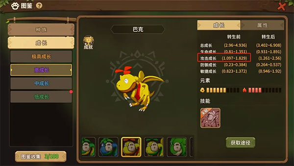 石器时代觉醒官方正版