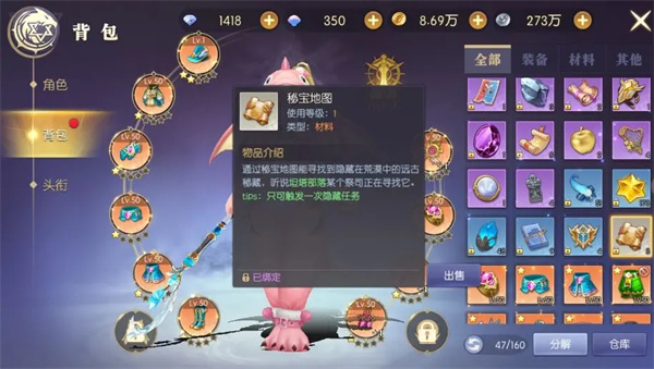 天启圣源手游官方版