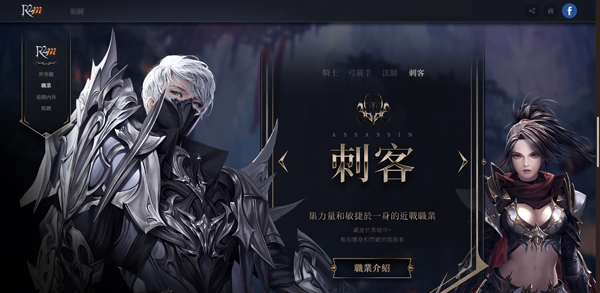 R2M重燃战火