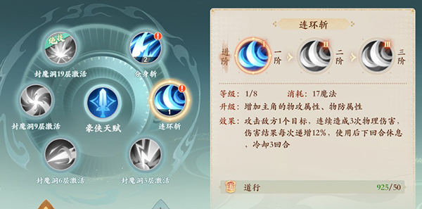 封神幻想世界手游