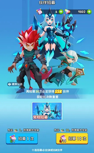 超元气火柴人手游