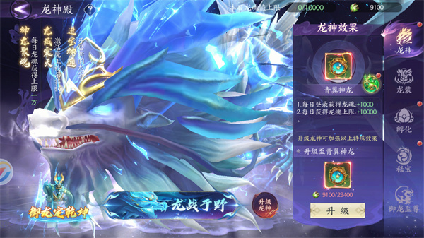 天堂魔狱手游官方版