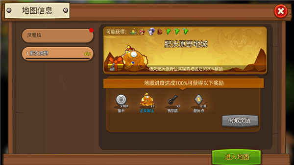 嗨皮精灵3最新版