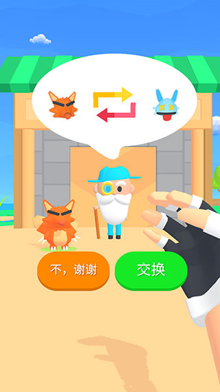 宠物精灵大作战官方版