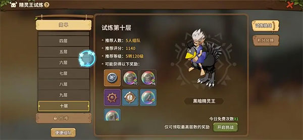 石器时代觉醒官方正版