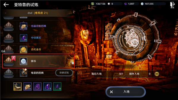 黑色沙漠台服官方正版