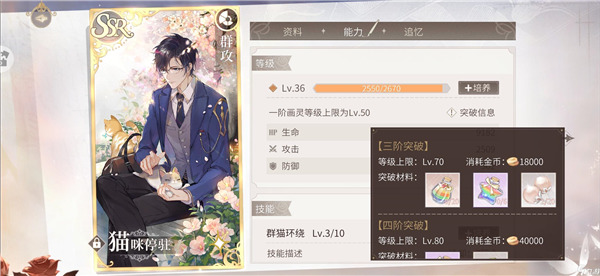 时空中的绘旅人国际服官方版