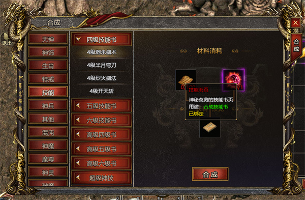 白蛇传奇手游官方版最新版