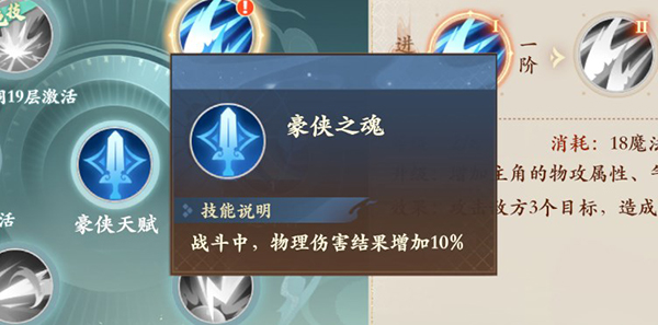 封神幻想世界手游