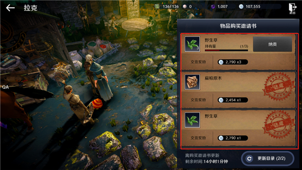 黑色沙漠台服官方正版