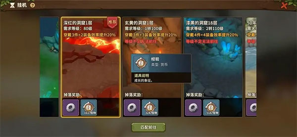 石器时代觉醒官方正版