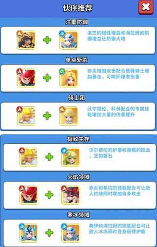 超元气火柴人手游