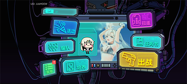 电子姬突围官方版