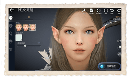 黑色沙漠台服官方正版