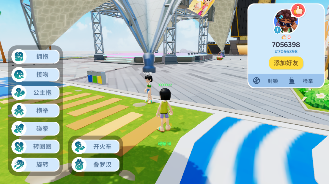 闪耀小镇派对官方正版(Livetopia: Party!)