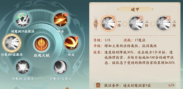 封神幻想世界手游