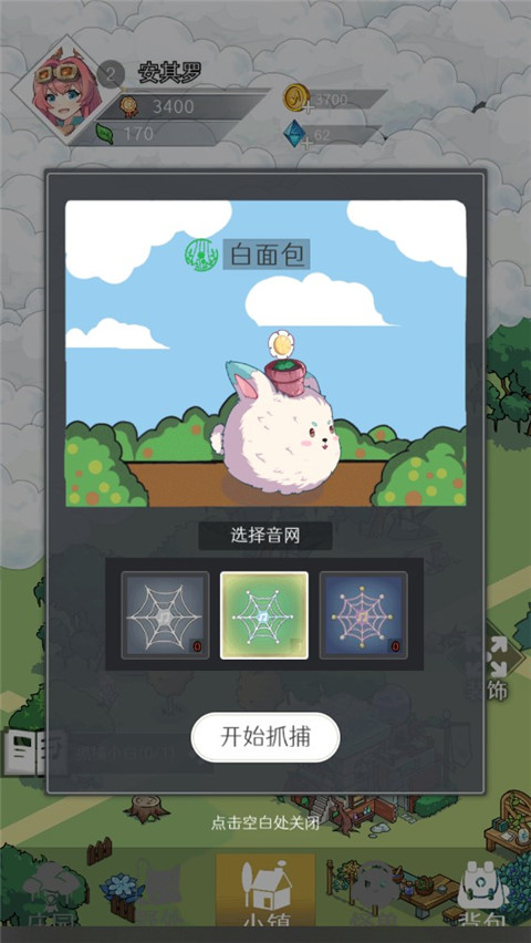 幽灵怪兽手游官方版