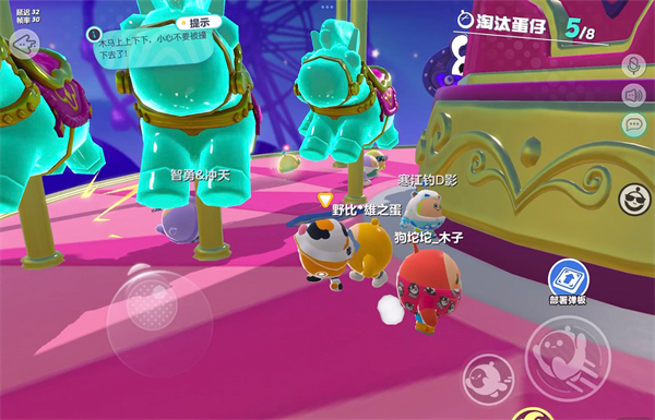 蛋仔派对免实名认证版